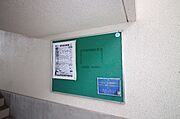掲示板