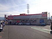 サンドラッグ国母店219ｍ