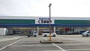 DCMくろがねや池田店956m