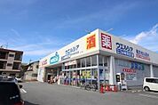 ウエルシア甲府若松店735m