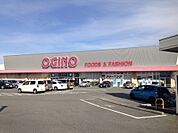 オギノ国母店498m