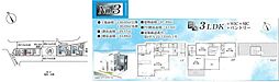 物件画像 新築分譲住宅　平塚市入野