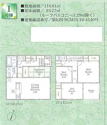 物件画像 新築分譲住宅　茅ヶ崎市円蔵第１５「北茅ヶ崎」駅徒歩１７分