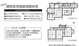 物件画像 中古戸建　秦野市曽屋　「秦野」駅徒歩１７分