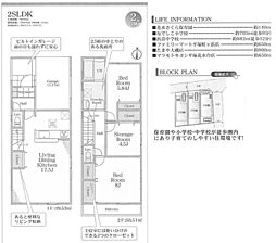 物件画像 新築分譲住宅　平塚市花水台全３棟