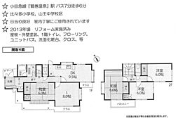 物件画像 中古戸建　伊勢原市坪ノ内