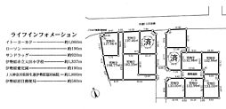 物件画像 売地　伊勢原市沼目3丁目　建築条件無し