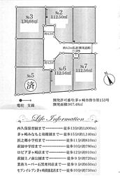 物件画像 売地　茅ヶ崎市萩園　建築条件付き