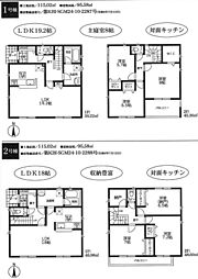 物件画像 新築分譲住宅　平塚市山下1丁目第１２