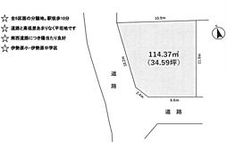 物件画像 売地　伊勢原市伊勢原３丁目　平坦地