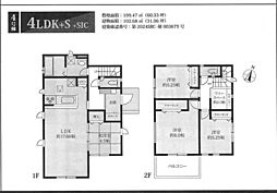 物件画像 新築分譲住宅　大磯町国府新宿5期５棟