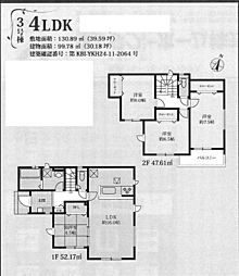 物件画像 新築分譲住宅　伊勢原市神戸14棟