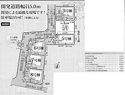 物件画像 新築分譲住宅　伊勢原市神戸14棟