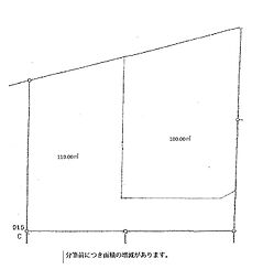 物件画像 売地　平塚市横内