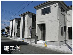 物件画像 新築分譲住宅　平塚市西真土1丁目全５棟