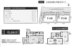 物件画像 新築分譲住宅　大磯町国府本郷15期２棟