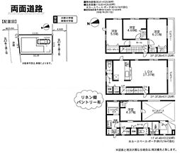 物件画像 新築分譲住宅　平塚市四之宮3丁目2期　両面道路