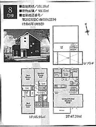 物件画像 新築分譲住宅 茅ヶ崎市萩園全8棟