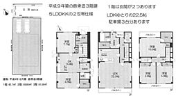 物件画像 中古戸建 平塚市長持 2世帯仕様