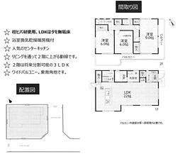 物件画像 中古戸建 伊勢原市沼目5丁目 3LDK