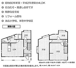 物件画像 中古戸建　秦野市曽屋４ＬＤＫ「秦野」駅徒歩29分