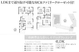 物件画像 新築分譲住宅 小田原市久野