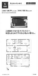 新築分譲住宅 秦野市曽屋1丁目「秦野」駅徒歩15分