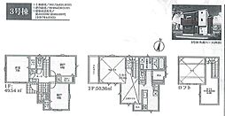 新築分譲住宅 茅ヶ崎市香川5丁目全11棟