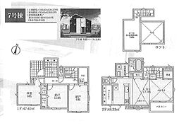 新築分譲住宅 茅ヶ崎市香川5丁目全11棟