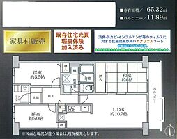 物件画像 中古マンション　パレ平塚すみれ平壱番館