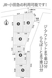 売地 平塚市横内「伊勢原」駅バス17分