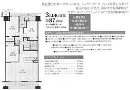 物件画像 中古マンション高浜台　ダイアパレスグランデージ湘南平塚