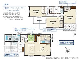 物件画像 岡崎市福岡町新町　1号棟　1号棟