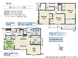 物件画像 岡崎市福岡町新町 4号棟 4号棟