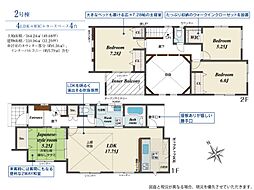 物件画像 岡崎市福岡町新町 2号棟 2号棟