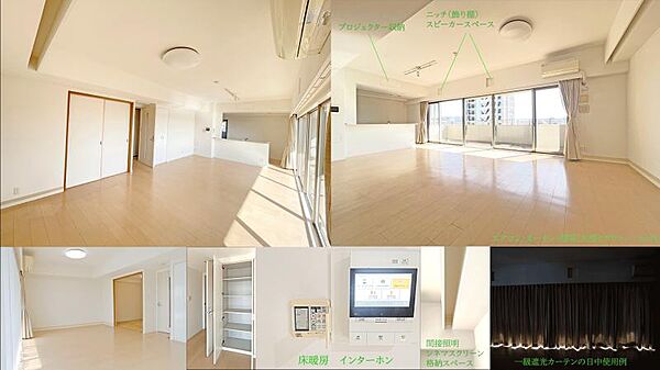 リビング/ダイニング