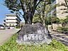 周辺：篠目中学校まで1732m　徒歩約22分