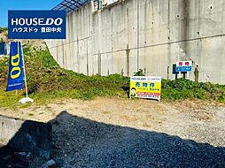 物件画像 売土地 みよし市三好町弥栄