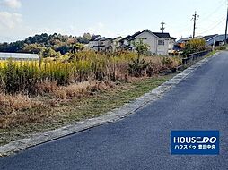 物件画像 売土地 深見町才田