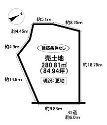 物件画像 売土地 高崎町欠ノ上