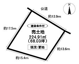 物件画像 売土地 伊保町大鳥居