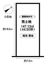 物件画像 売土地 日南町1丁目 全3区画