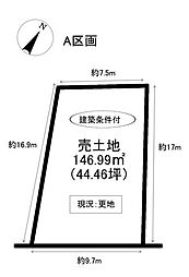 物件画像 売土地 大林町5丁目　全3区画