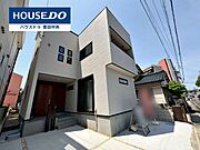 ◆見学予約受付中◆現地をご覧いただき、周辺環境なども一緒にご確認いただけます！