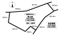 物件画像 売土地 枝下町百田