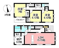 物件画像 新築戸建 中根町西山　全2棟