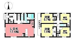 物件画像 中古戸建　平山町5丁目