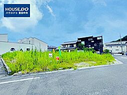 物件画像 売土地 梅坪町1丁目　全2区画