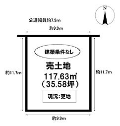 物件画像 売土地　山之手4丁目