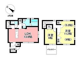 物件画像 新築戸建 青木町5丁目 全2棟